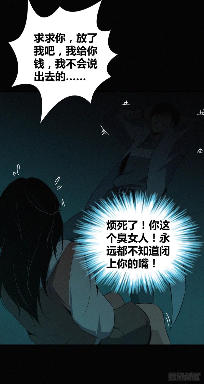 封口女1511