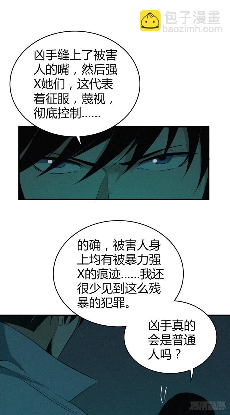 封口女1516