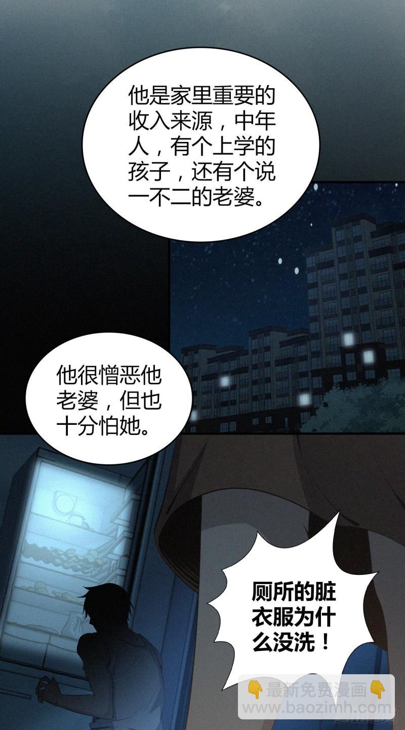 封口女1519