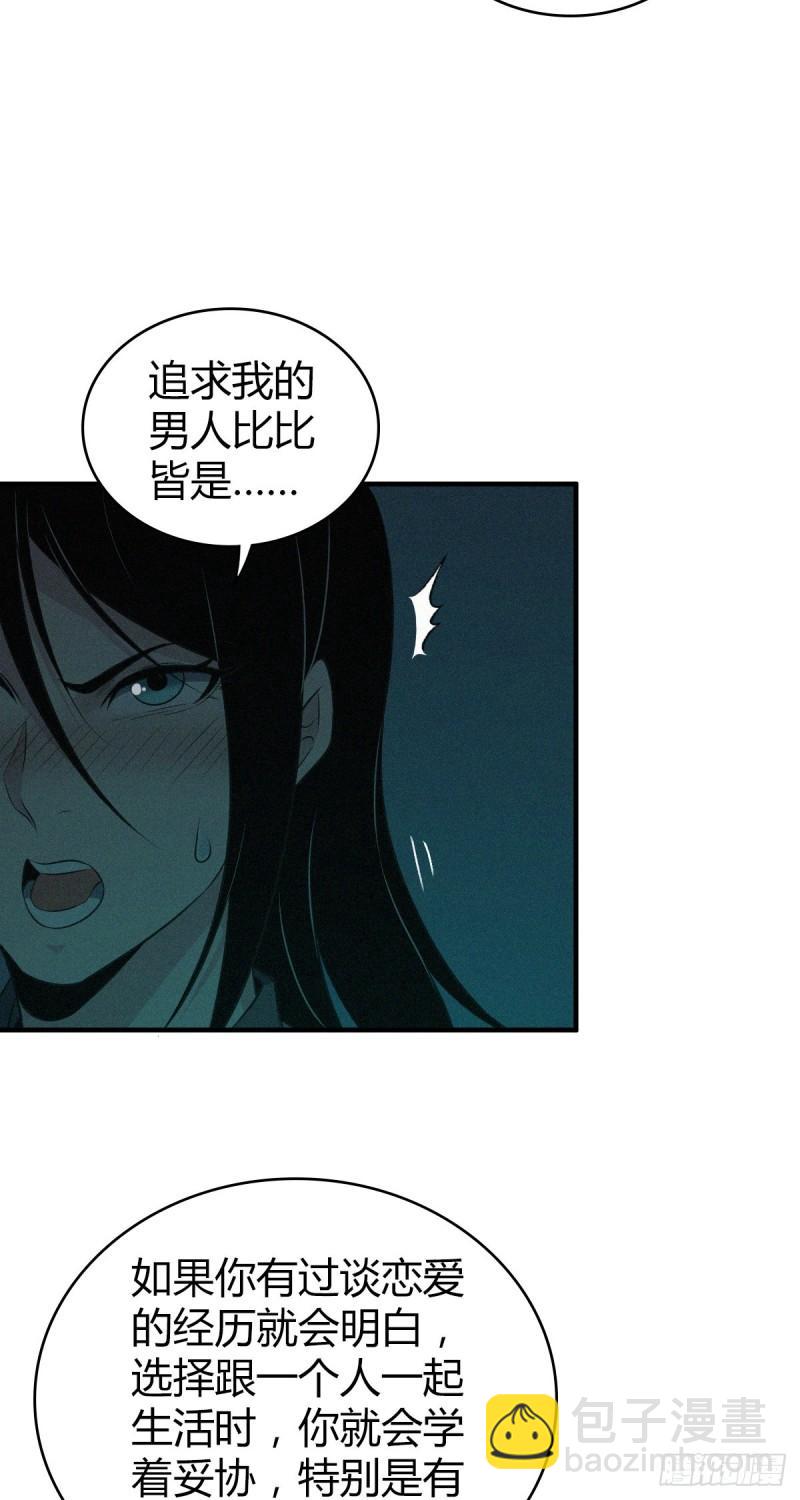 封口女1528
