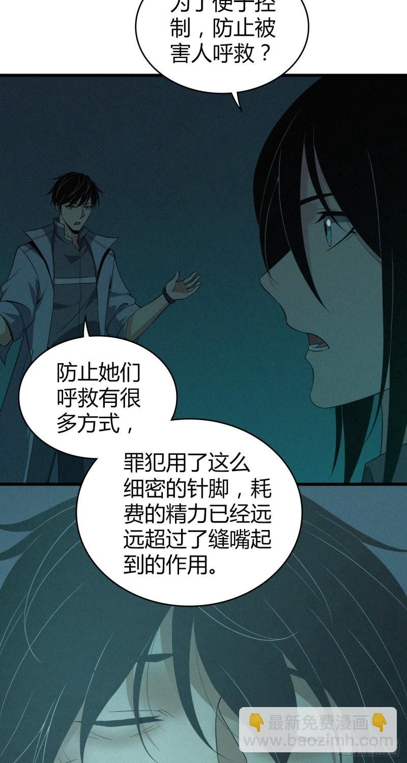 封口女154