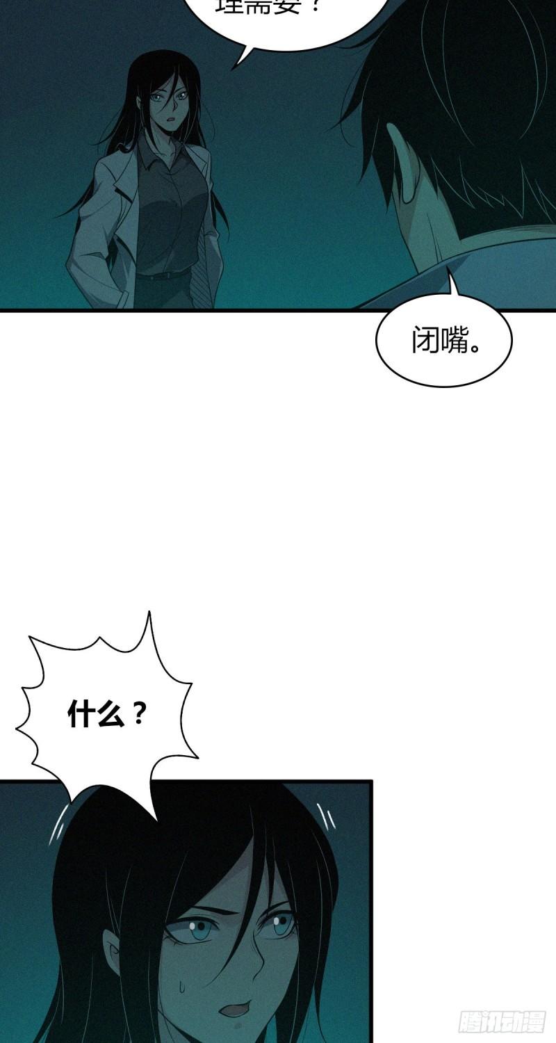 封口女156