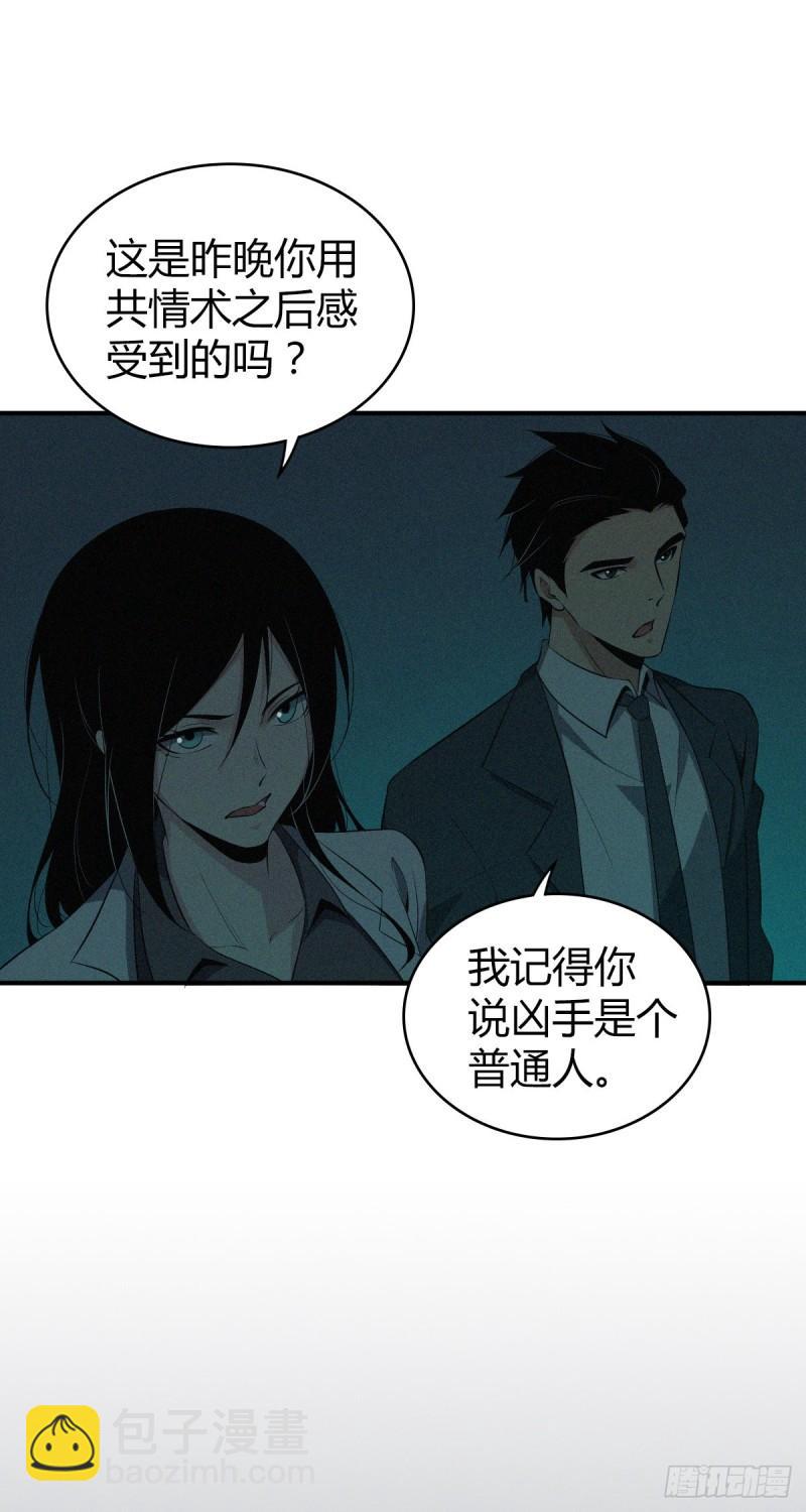 封口女158