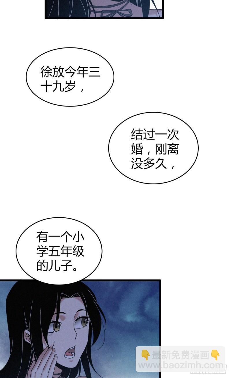 封口女1718