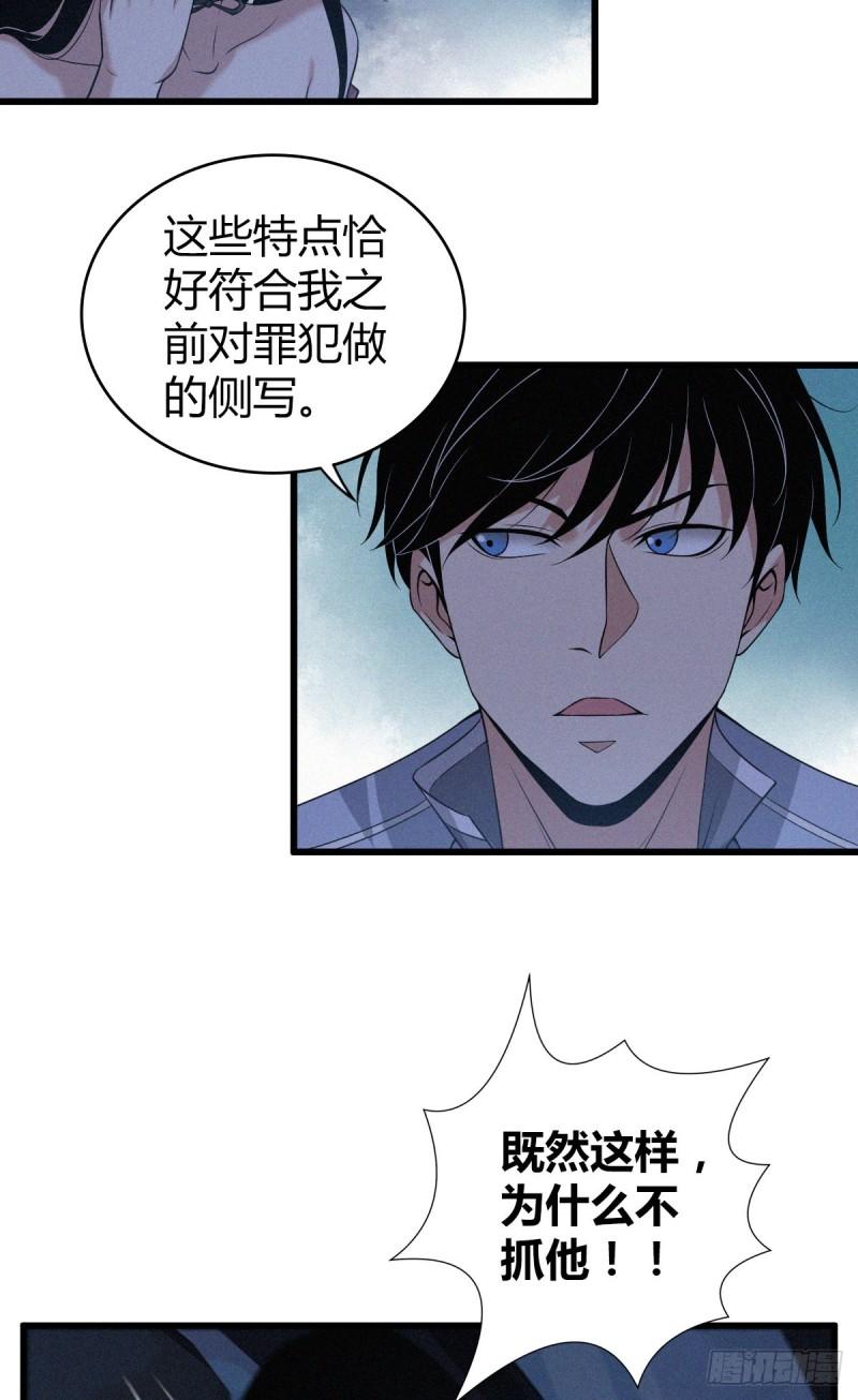 封口女1719