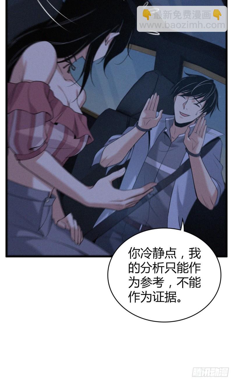 封口女1720