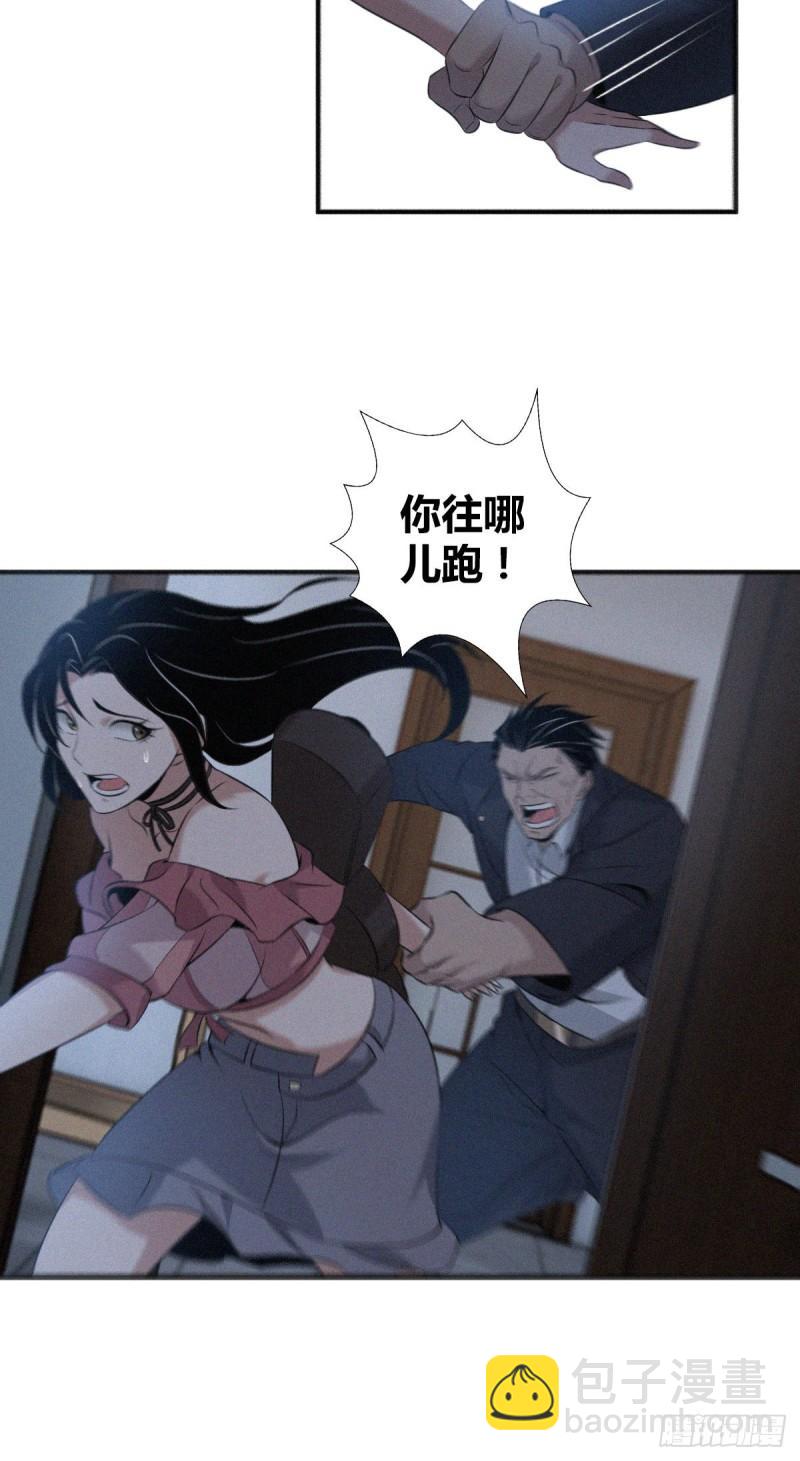 封口女173