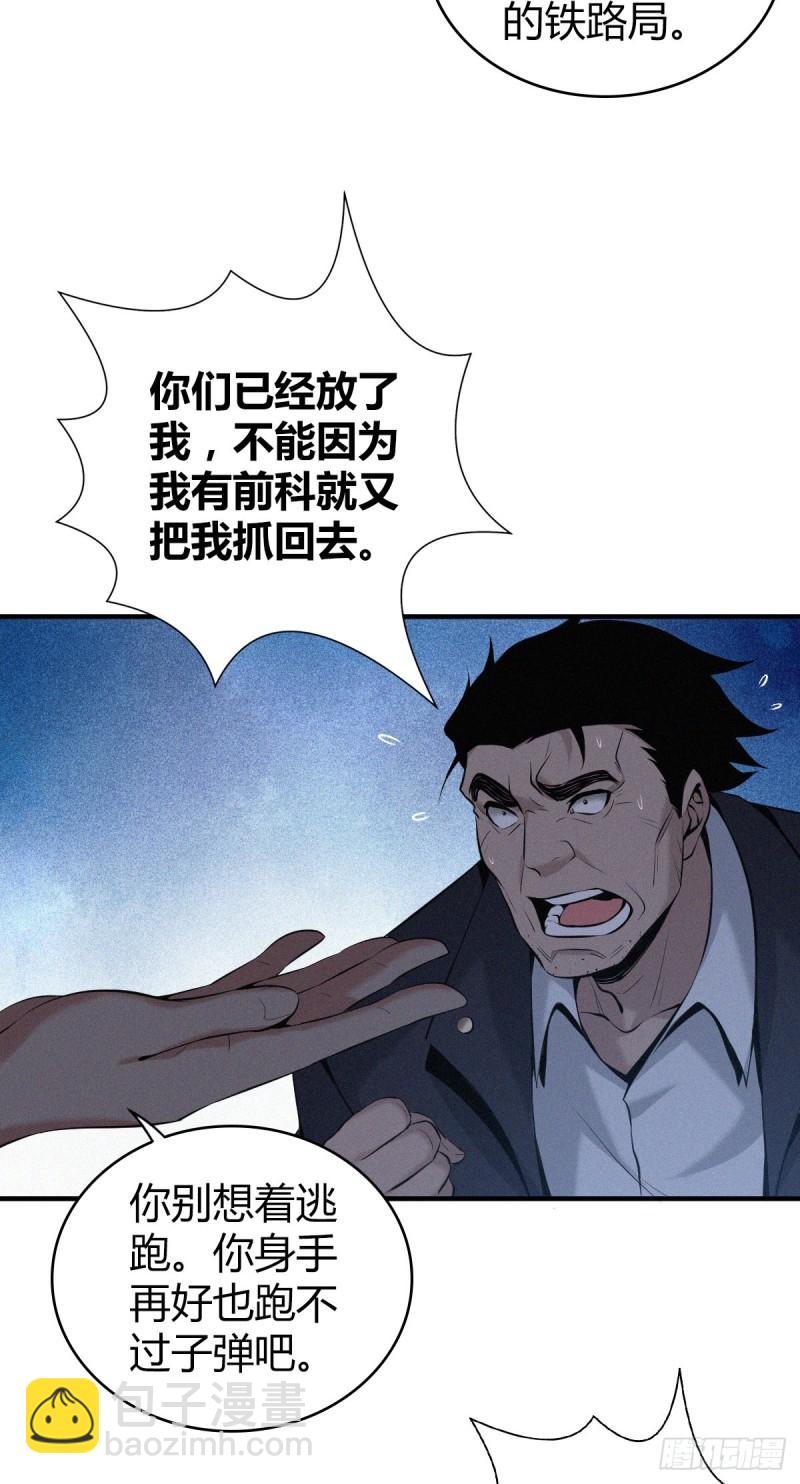 封口女179