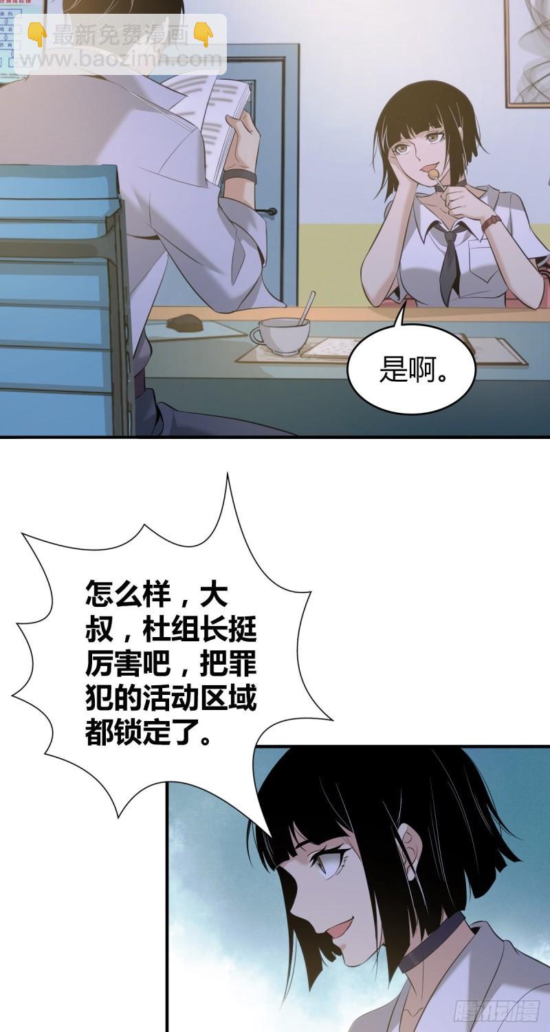 封口女1916