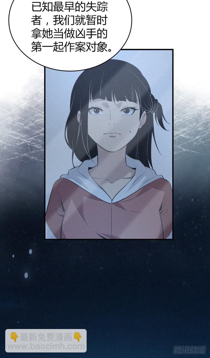 封口女192
