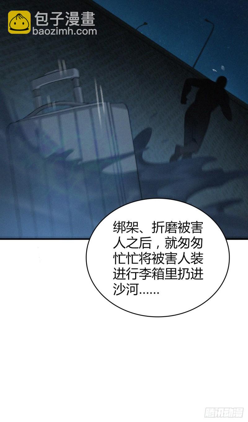 封口女195