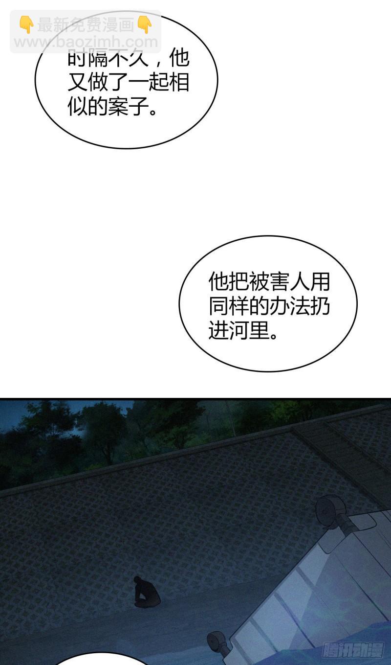 封口女196