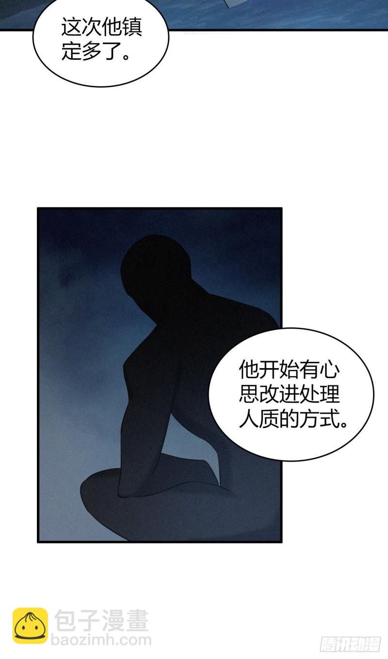 封口女197