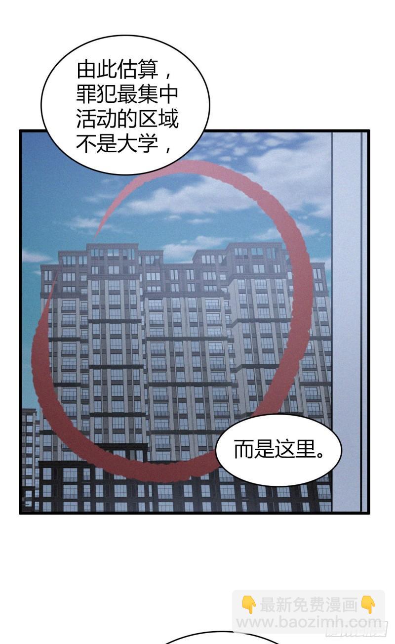 封口女199
