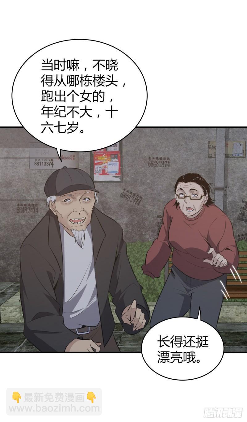 封口女2411