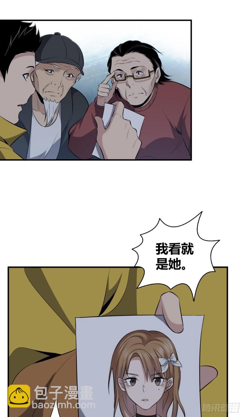 封口女2412