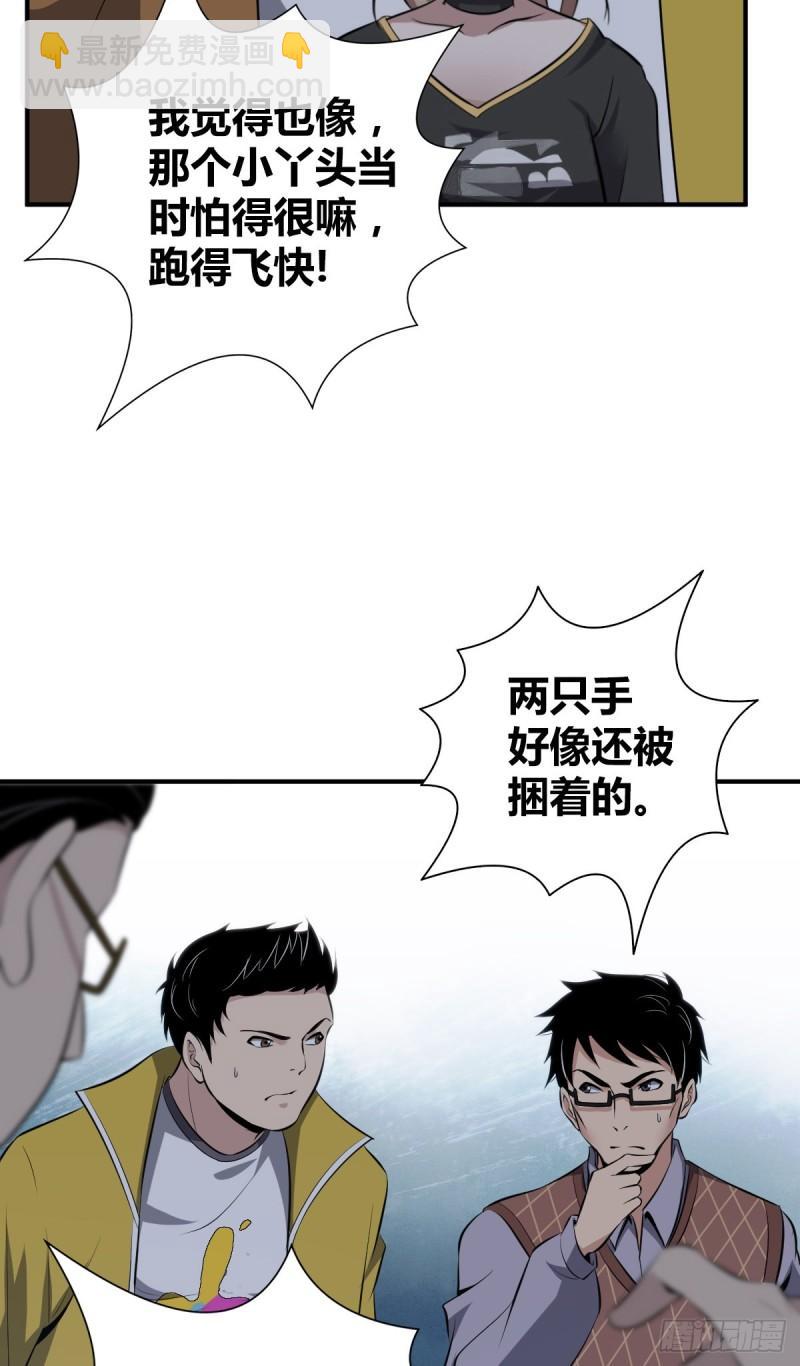 封口女2413