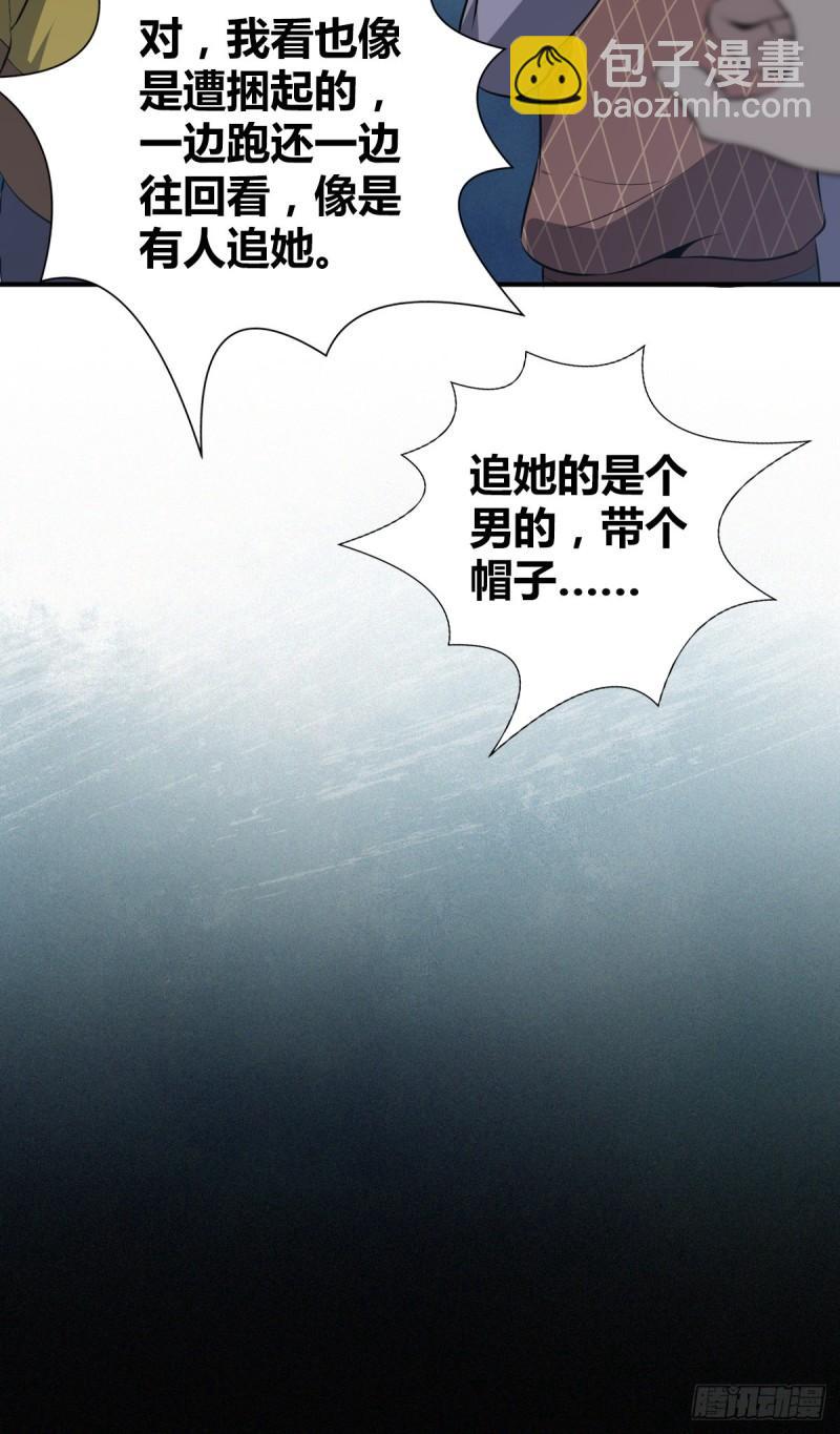 封口女2414
