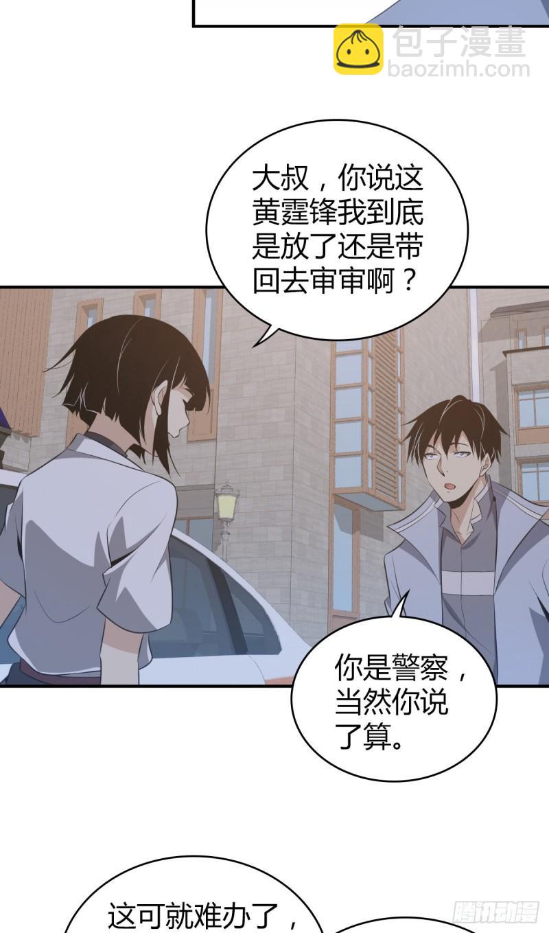 封口女242