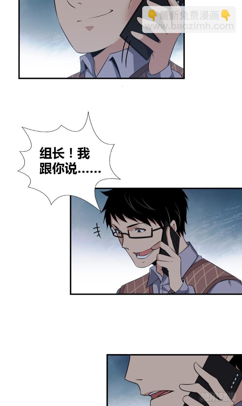 封口女2429