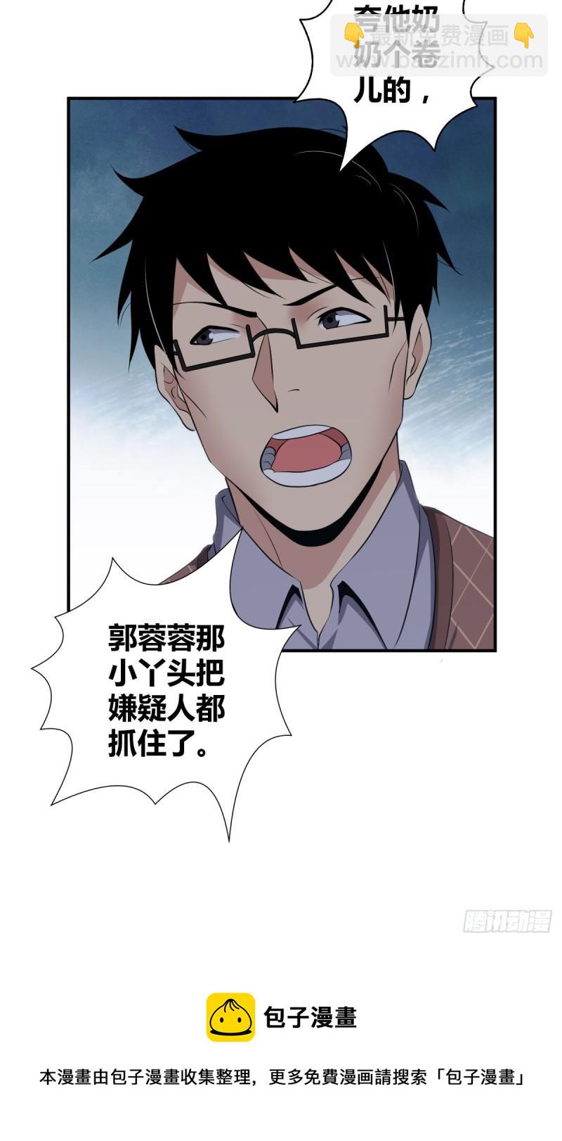 封口女2431
