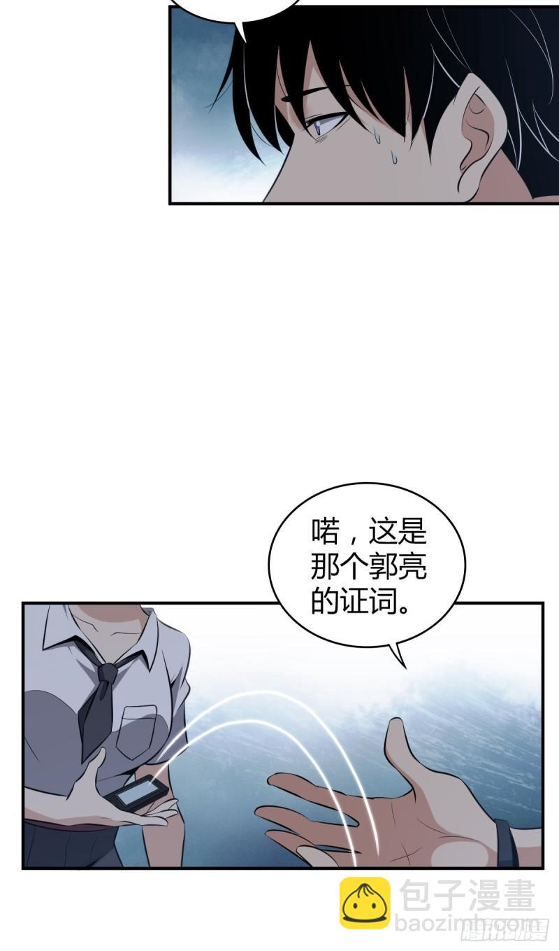 封口女244