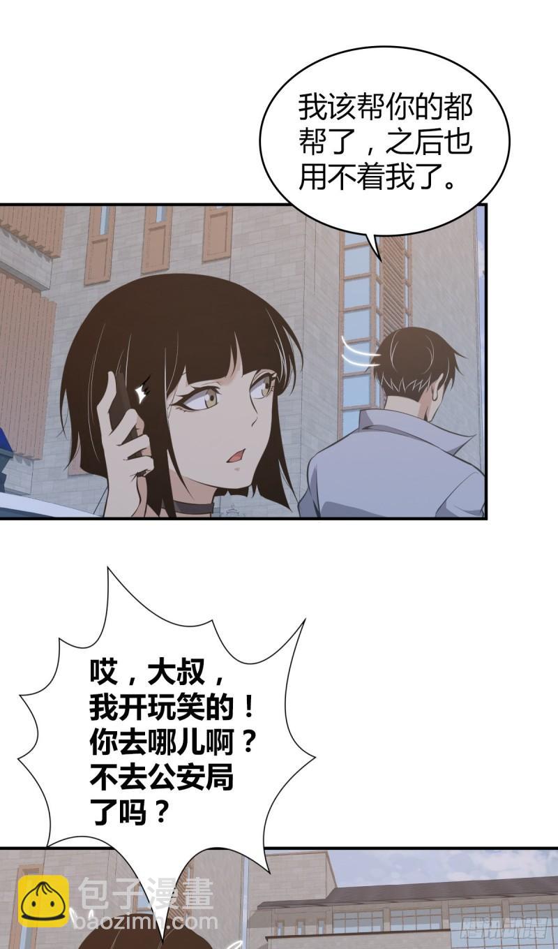 封口女245