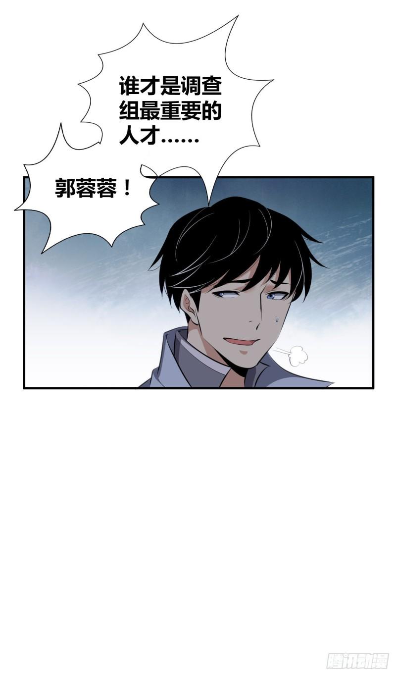 封口女248