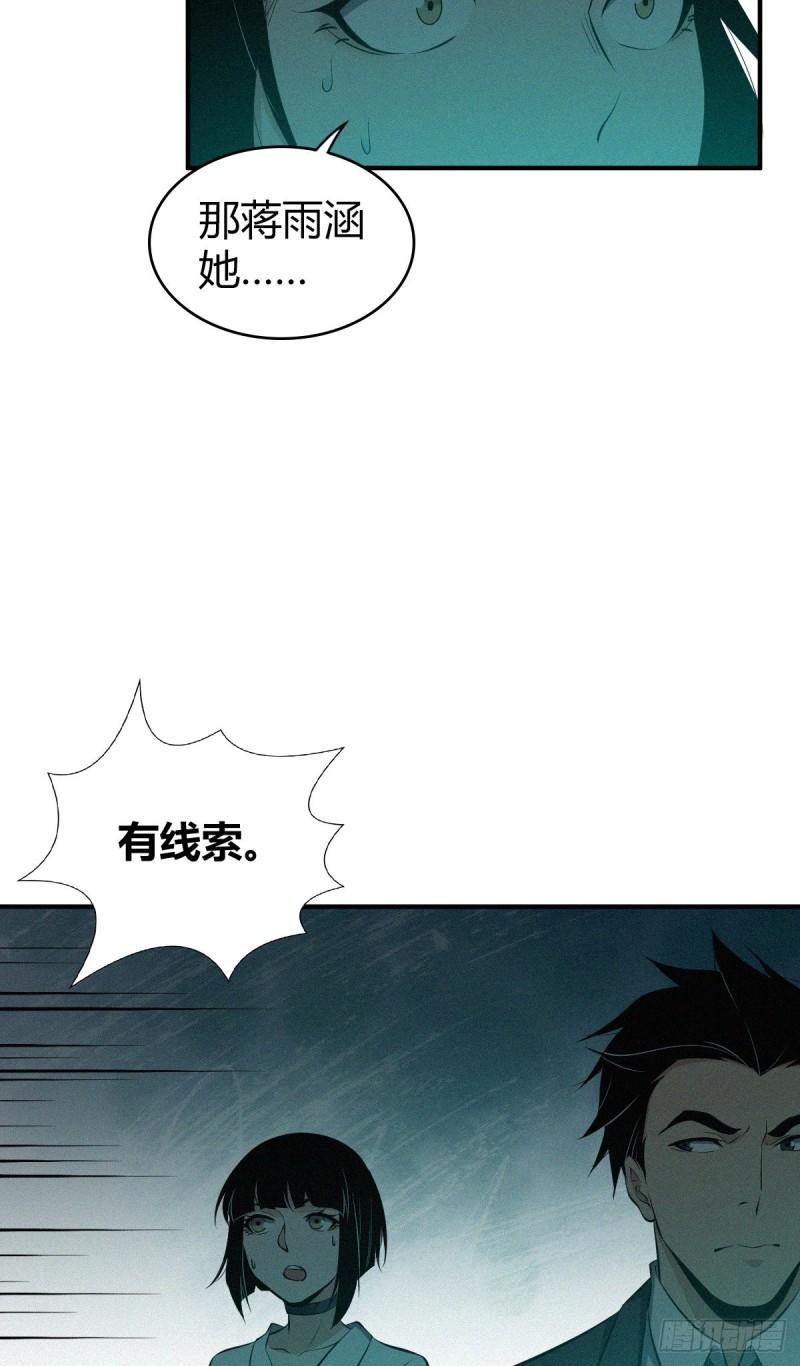 封口女2617