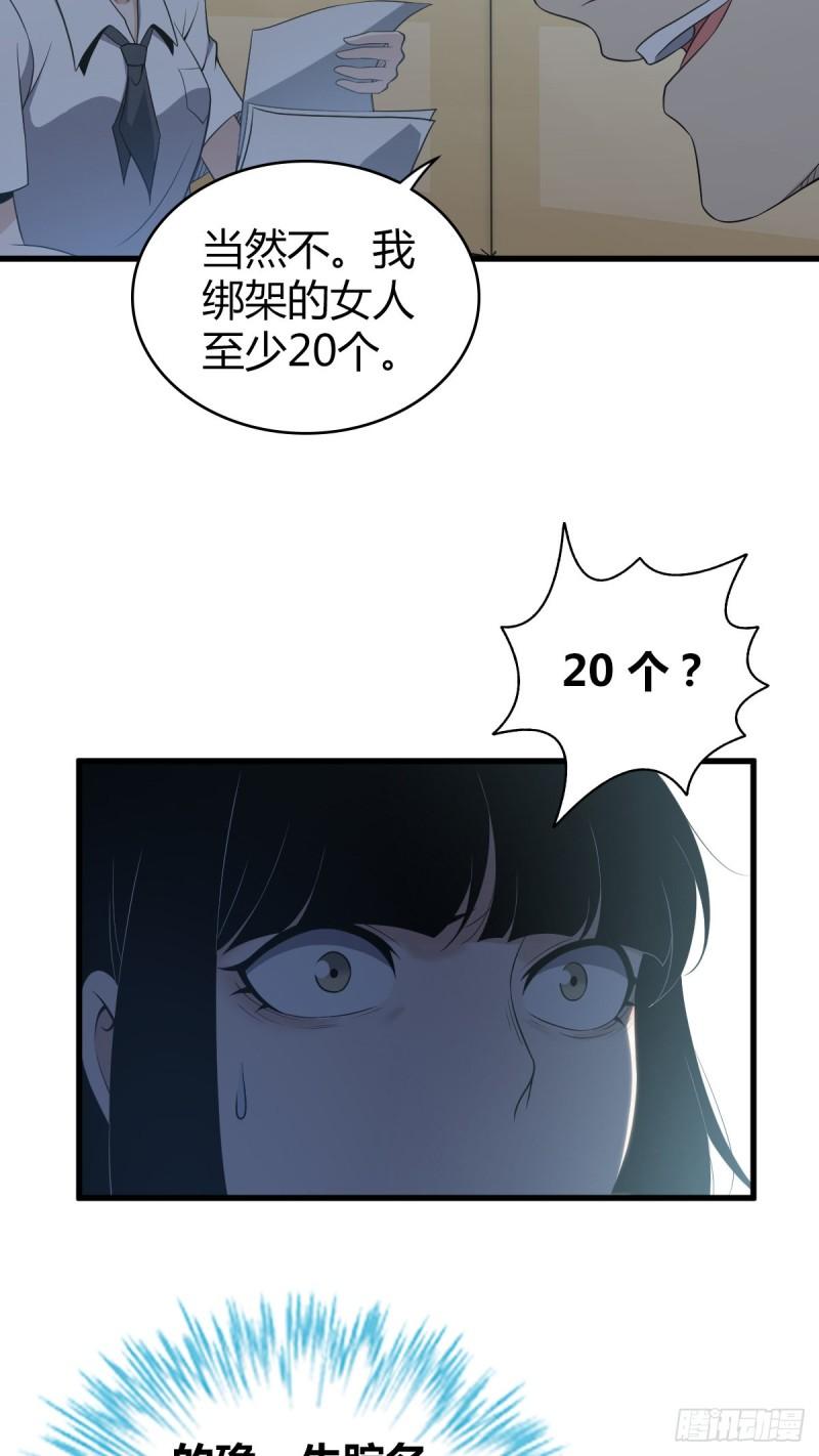 封口女2710