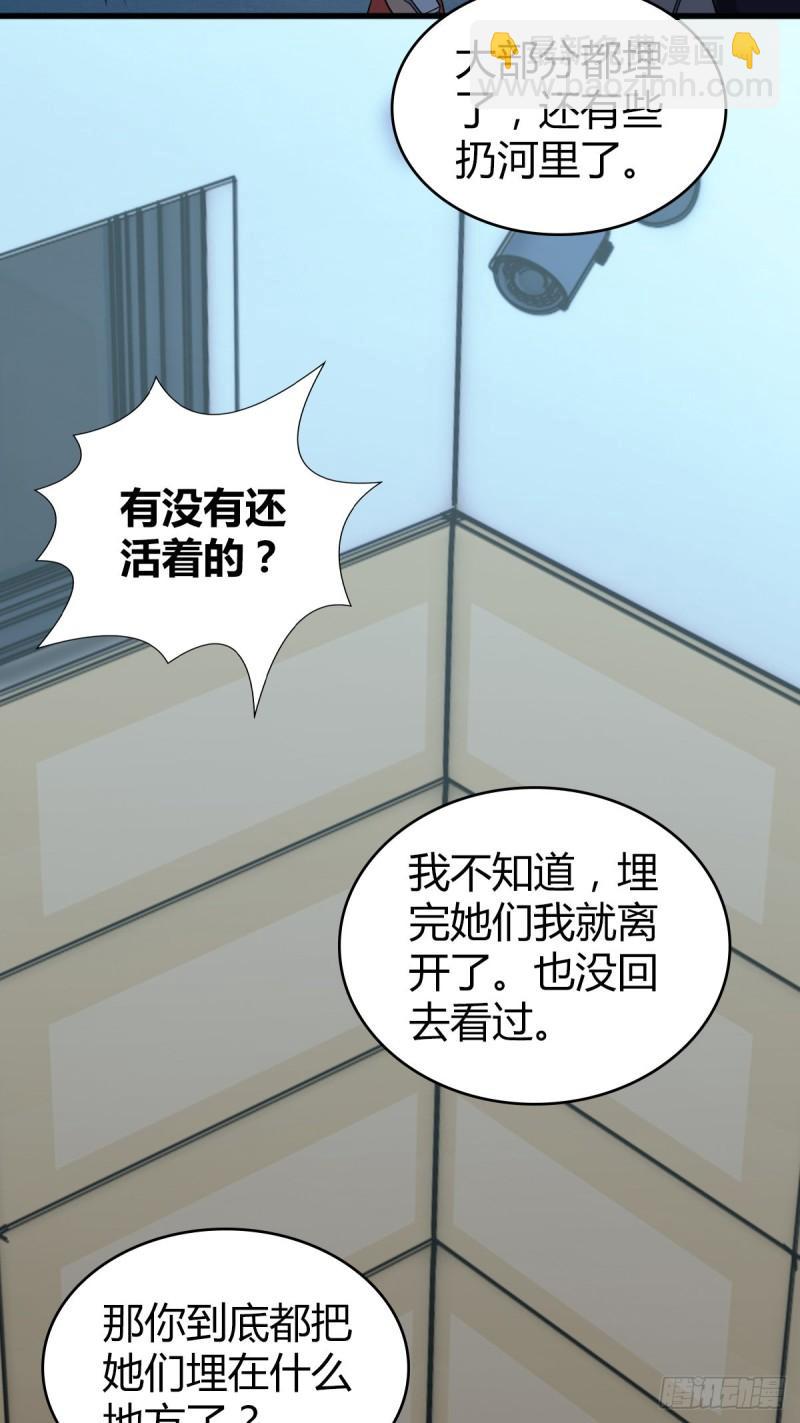 封口女2713