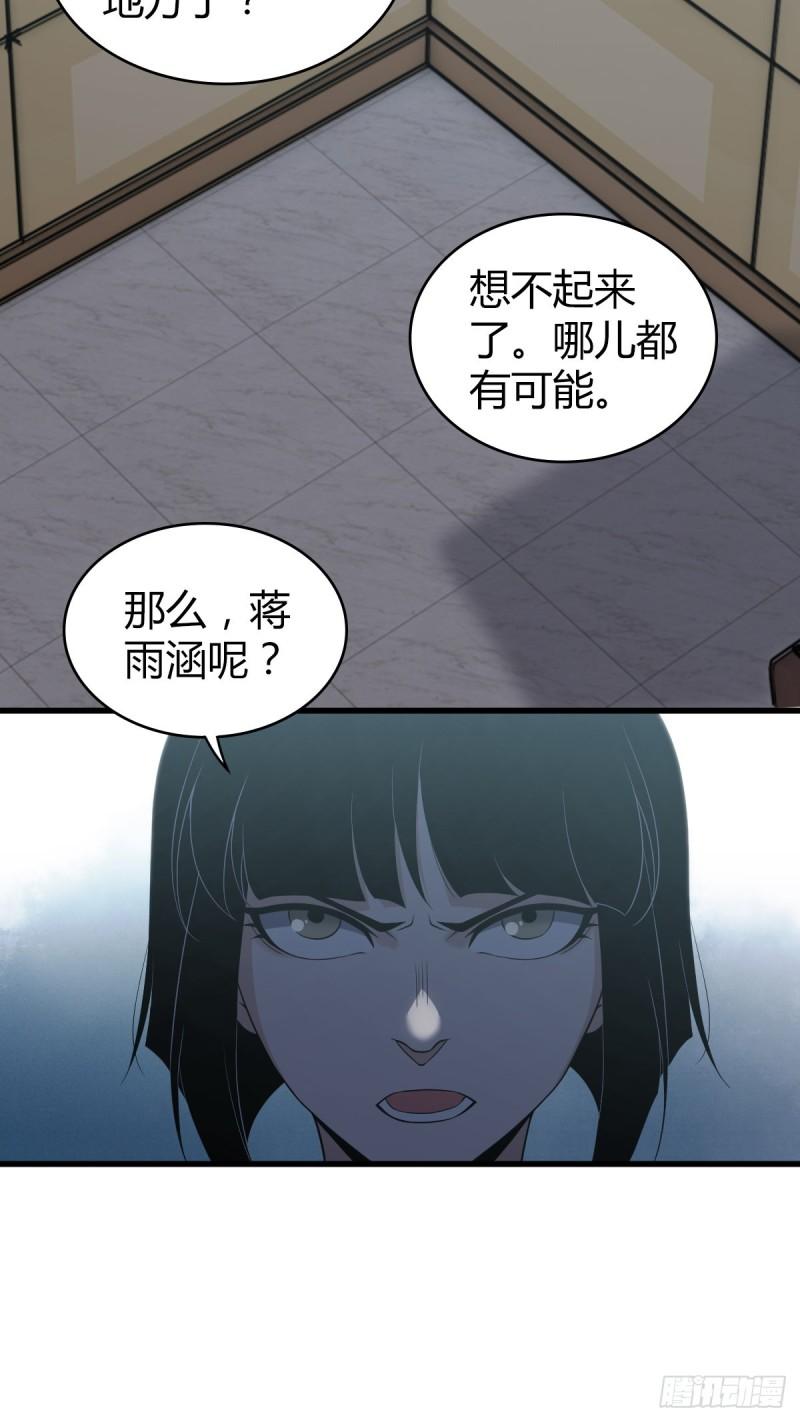 封口女2714