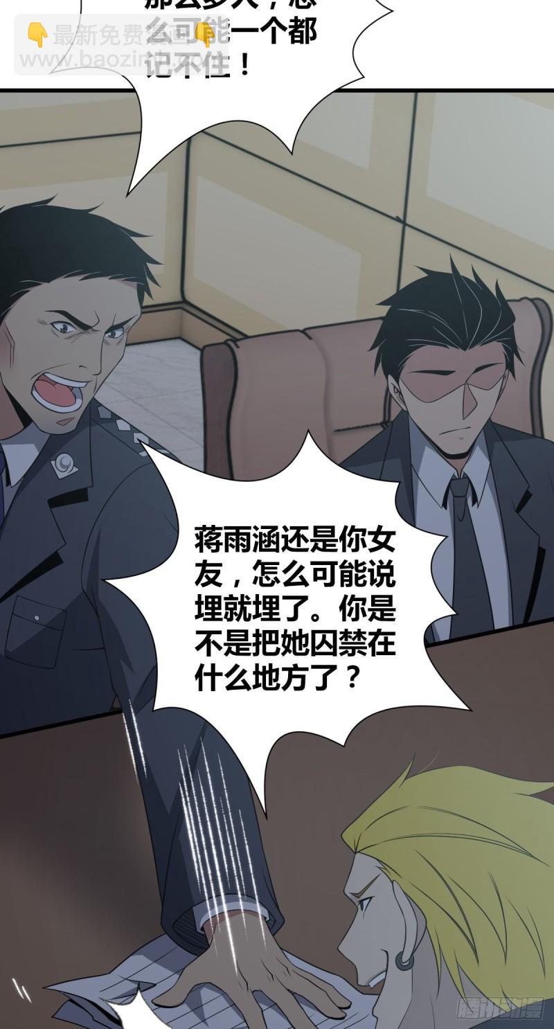 封口女2716