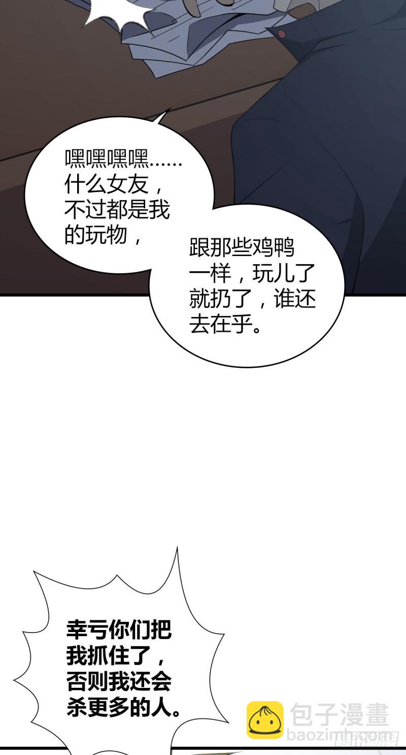 封口女2717