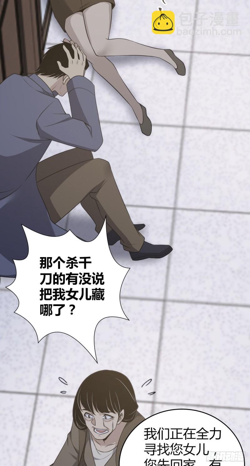 封口女2721