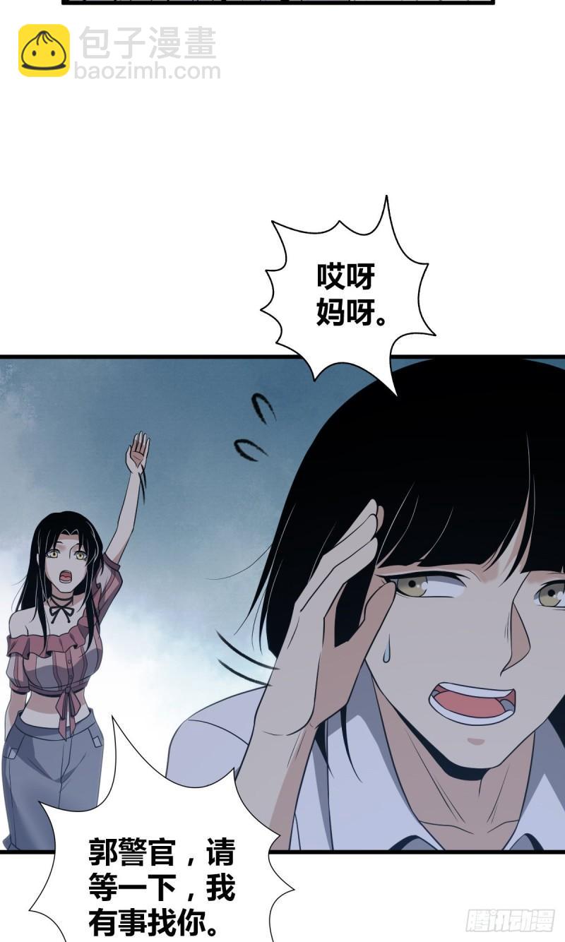 封口女2727