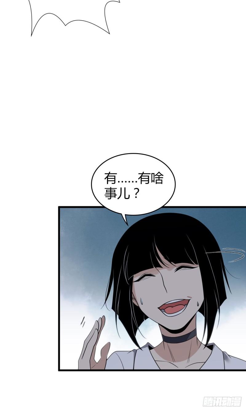 封口女2728