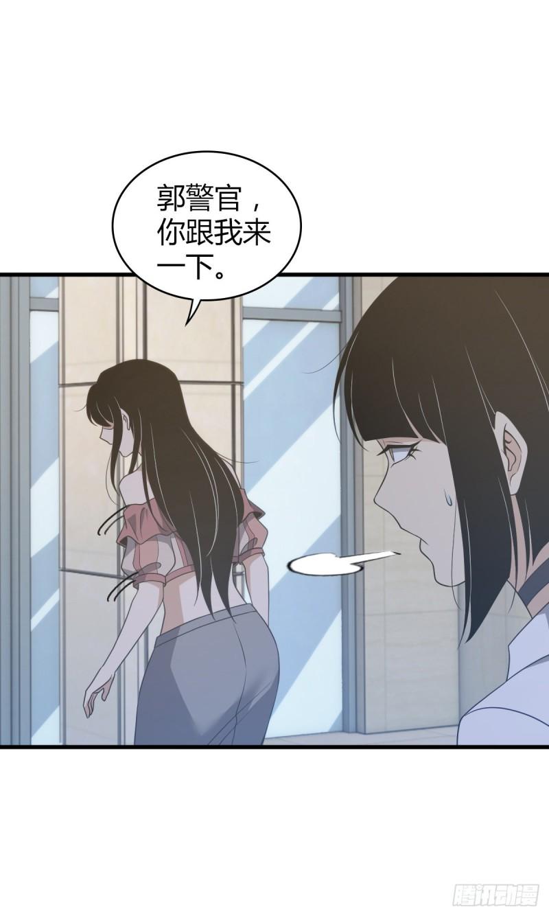 封口女2729