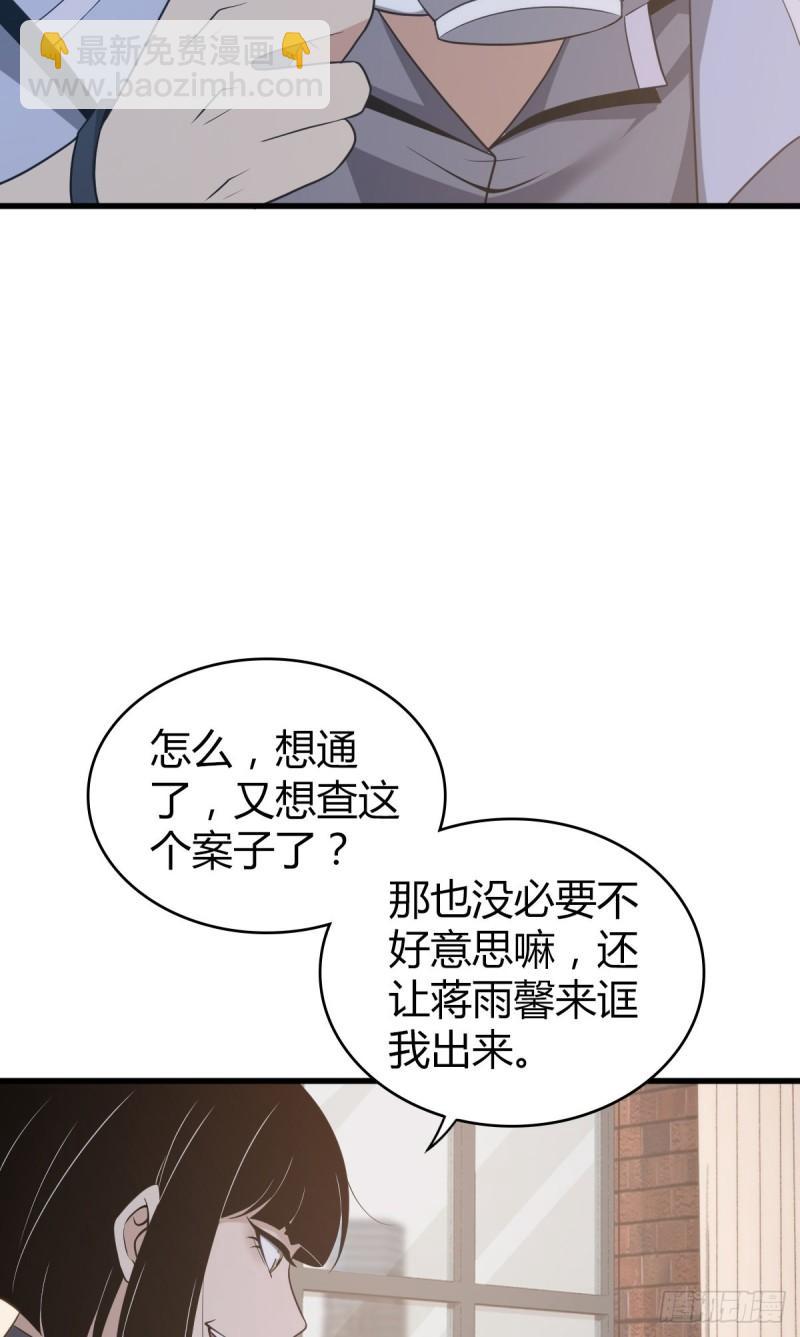 封口女2733