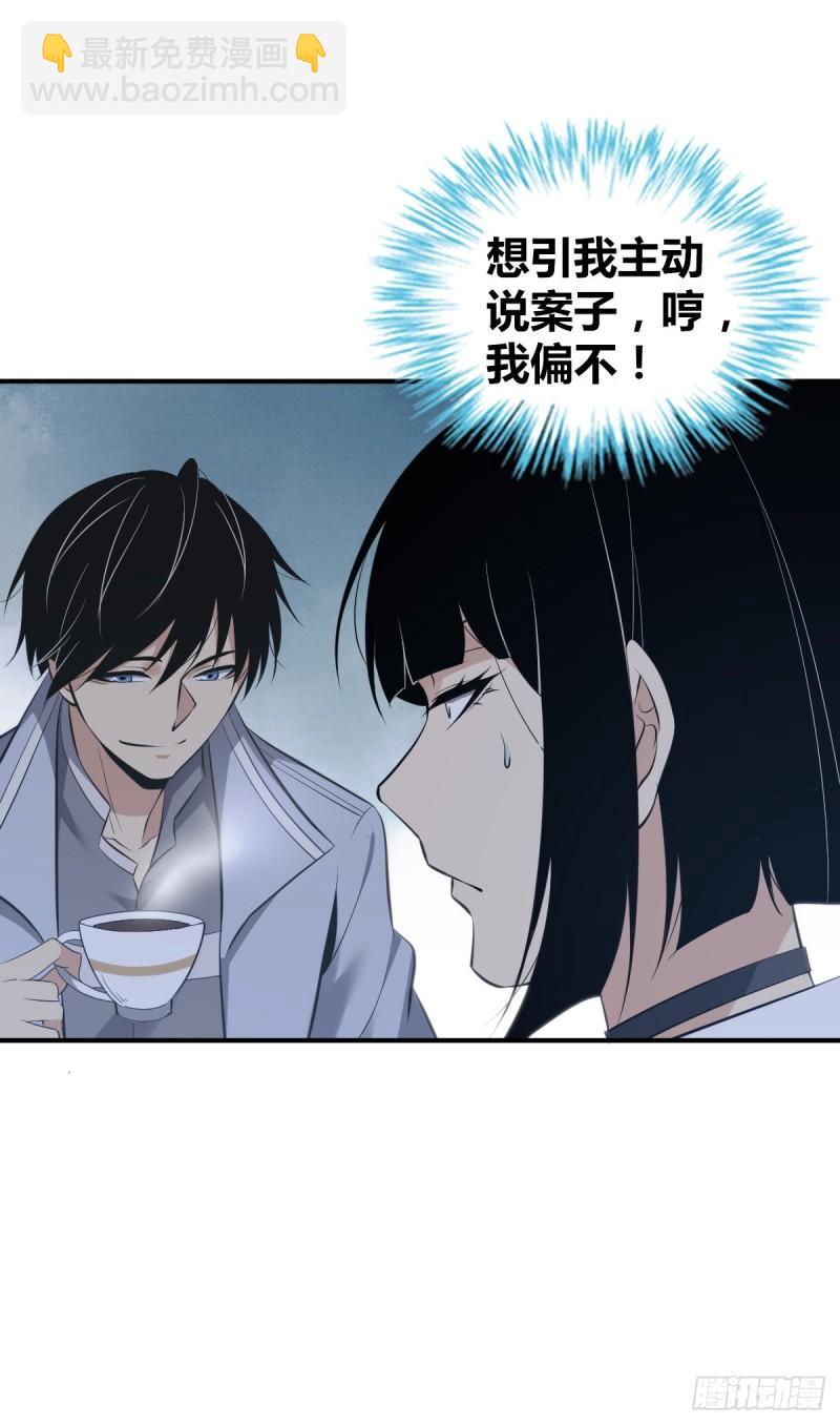 封口女2738