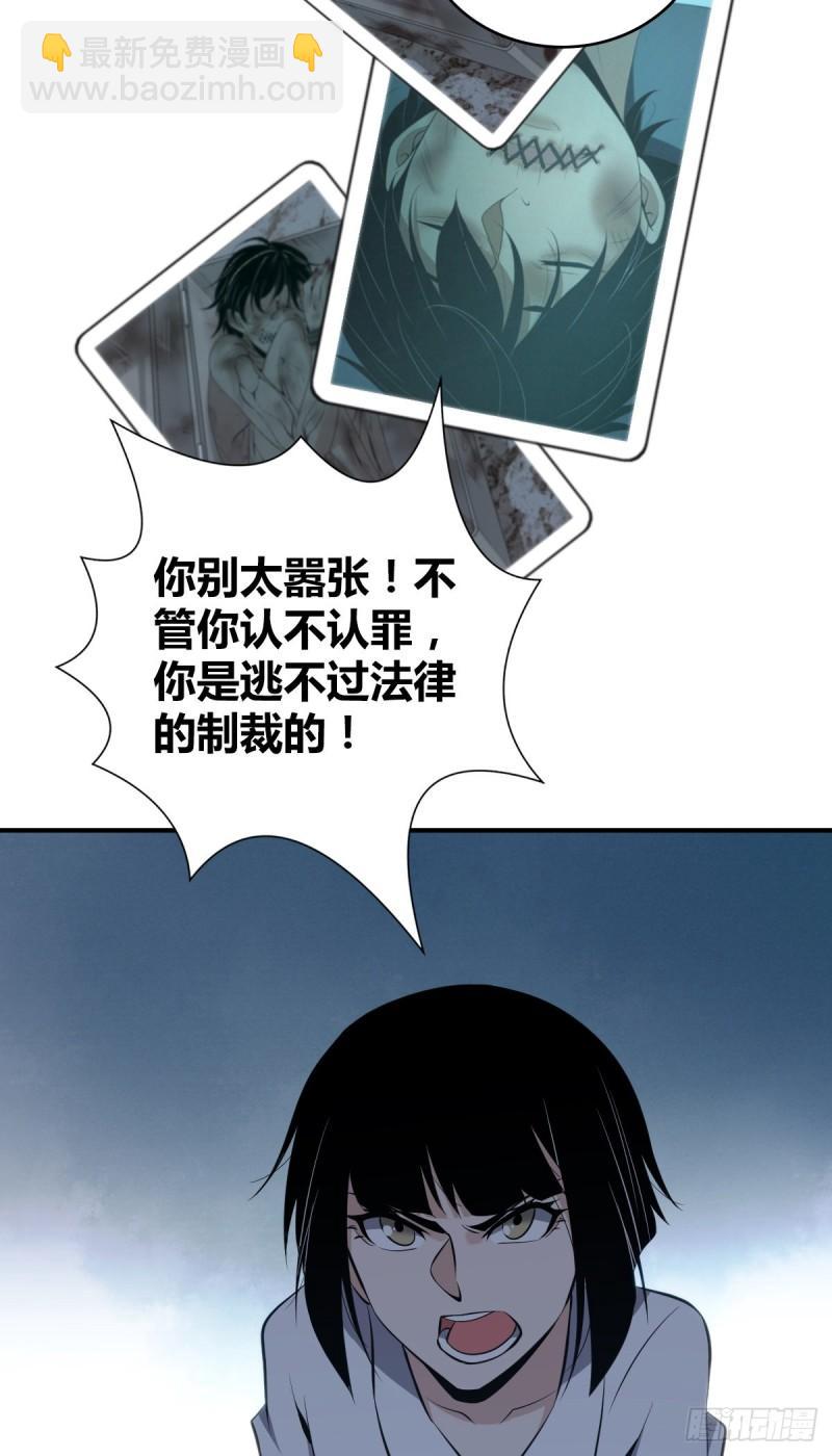 封口女274