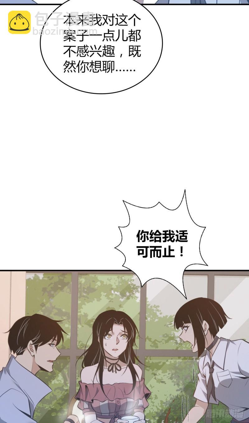 封口女2741