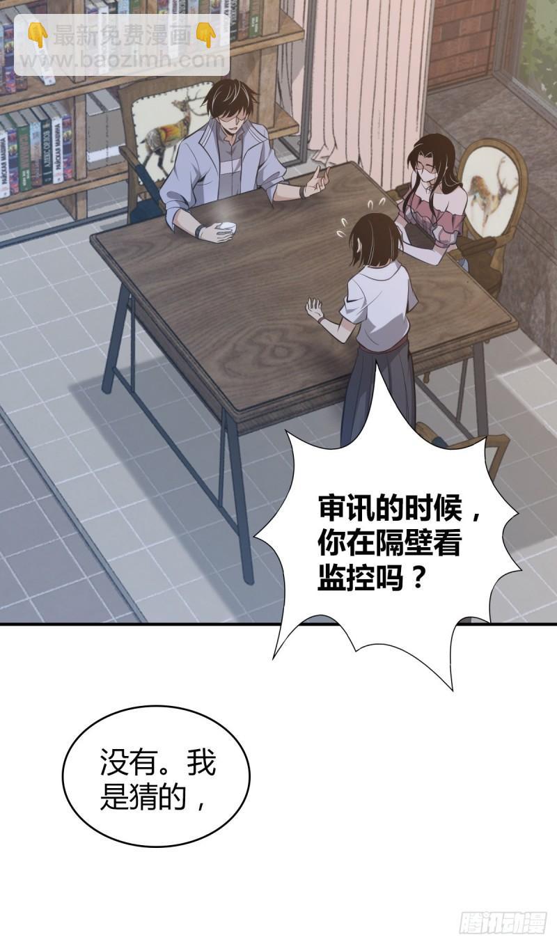 封口女2743