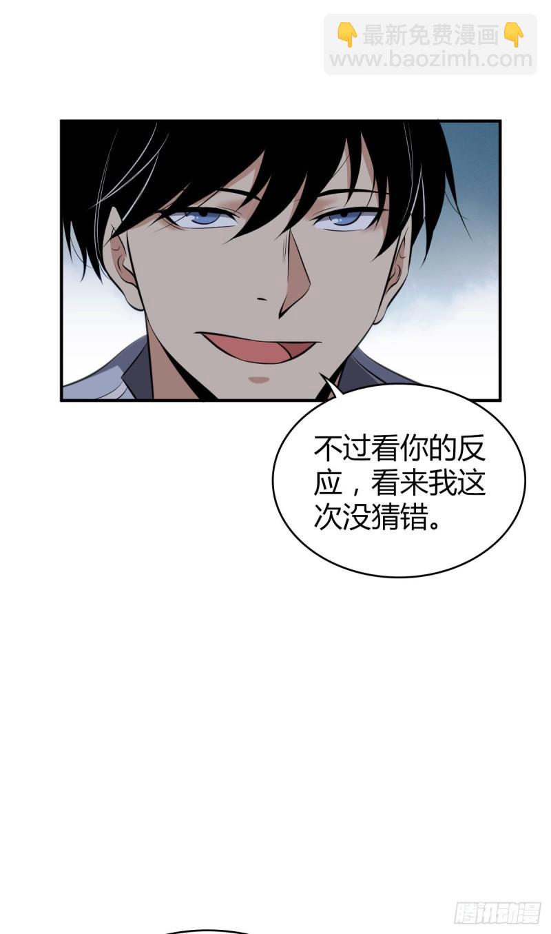 封口女2744