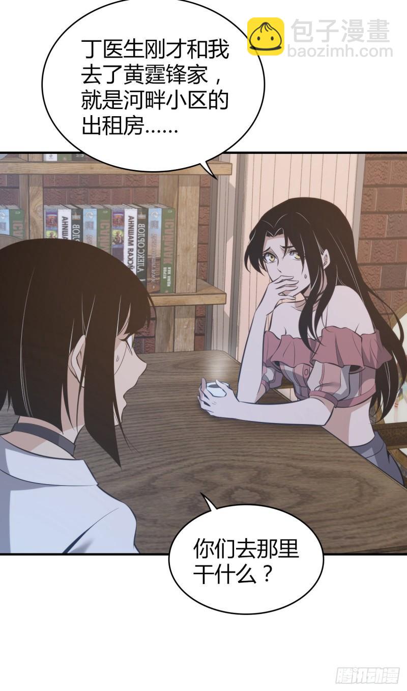 封口女2745