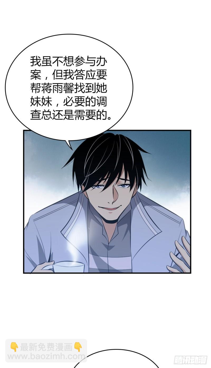 封口女2746