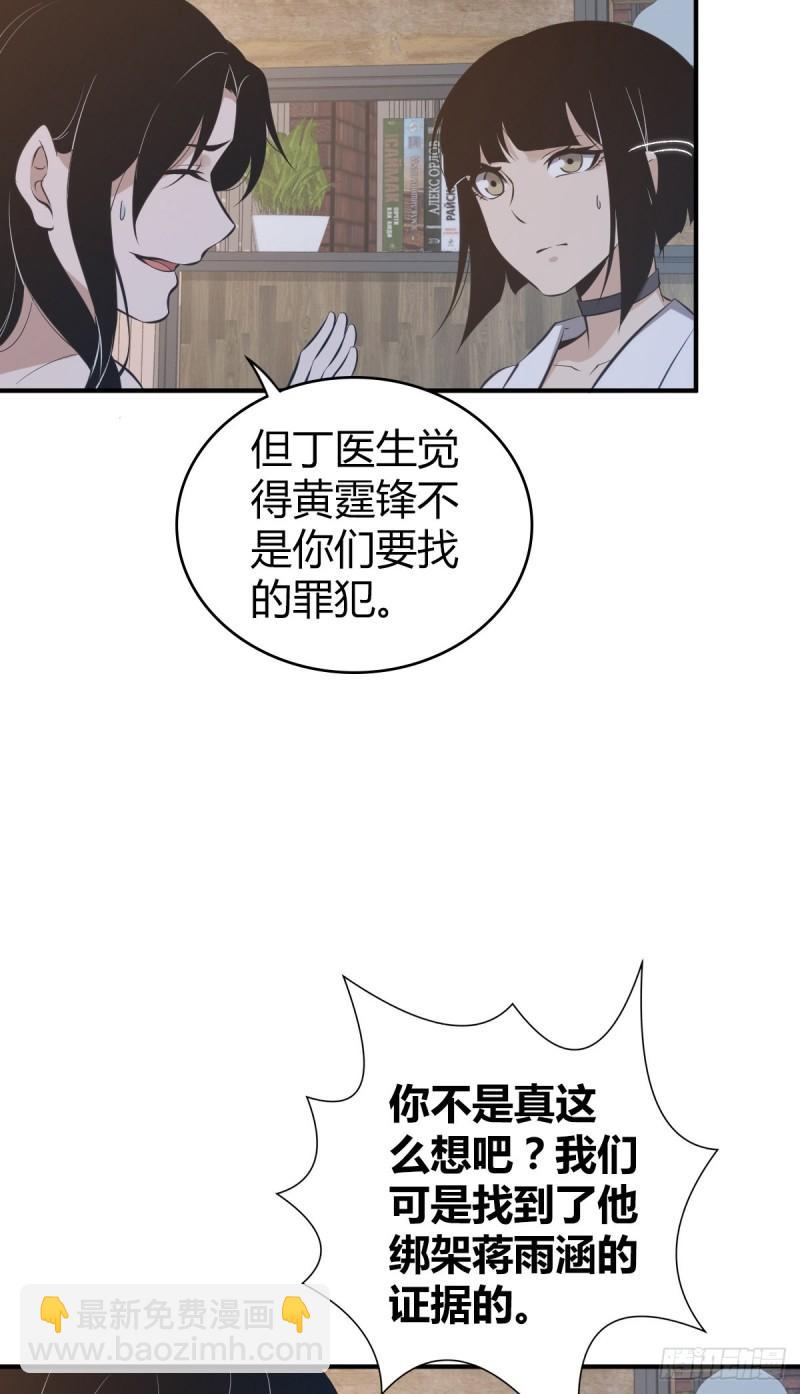 封口女2748