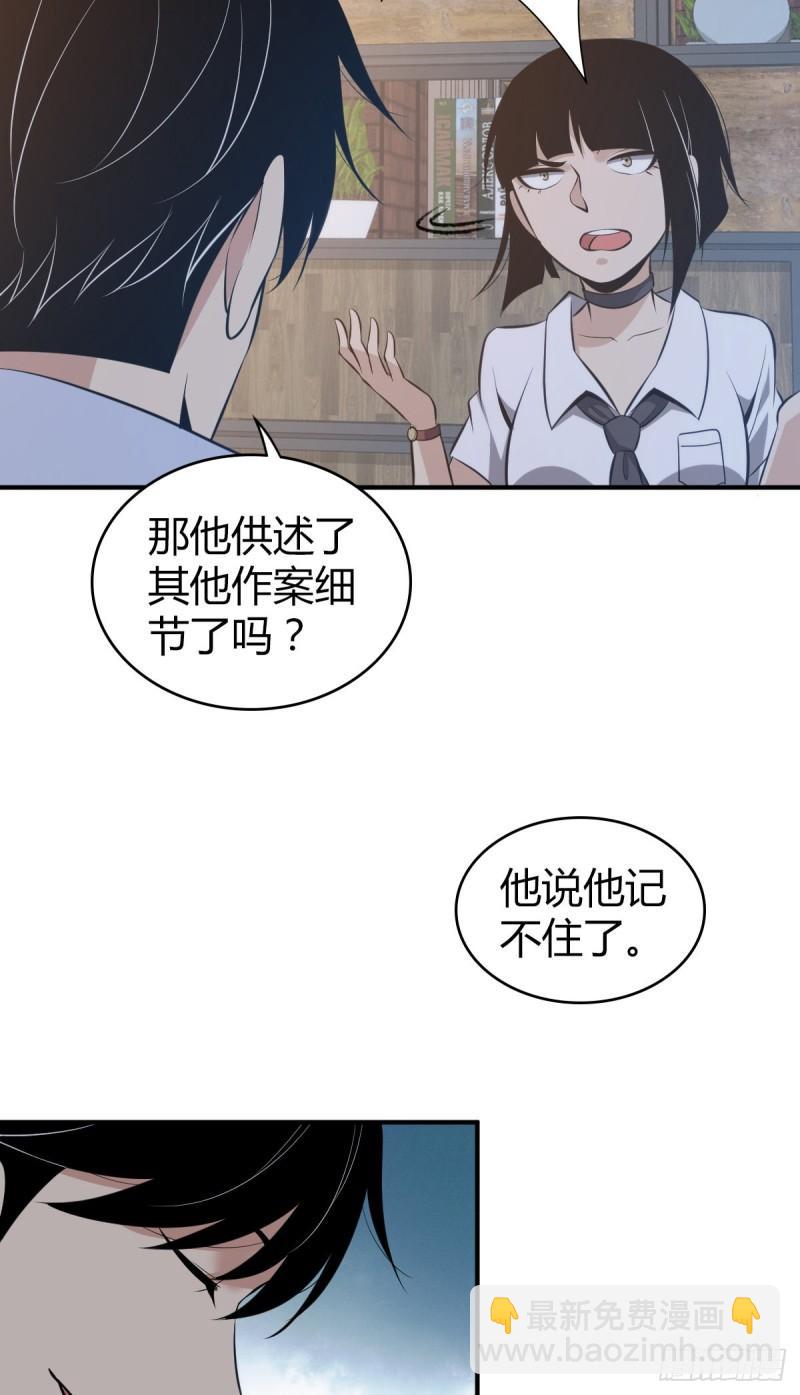 封口女2749