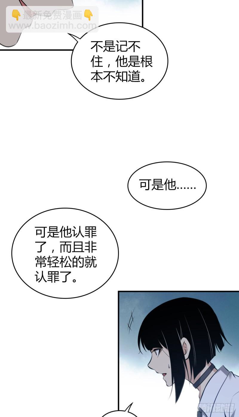 封口女2754