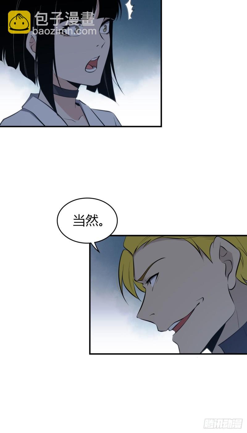 封口女277